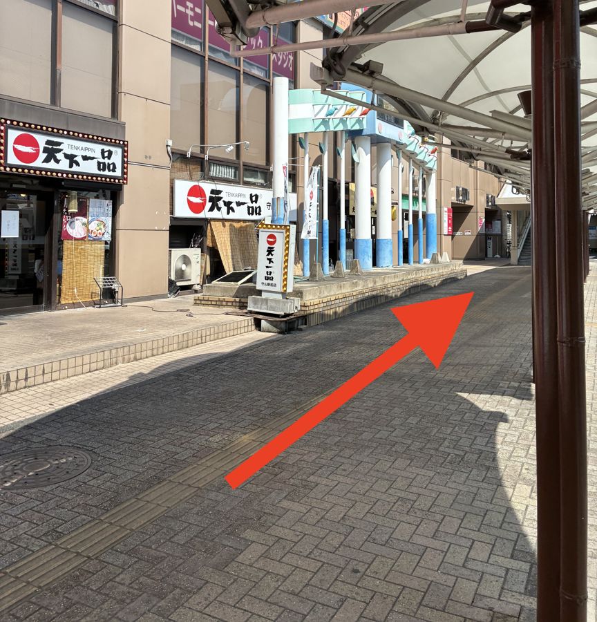1階からのアクセス STEP1 アーケードを守山駅方面へ進む