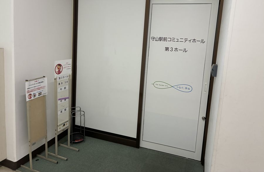 3階からのアクセス STEP4 第3ホールに到着