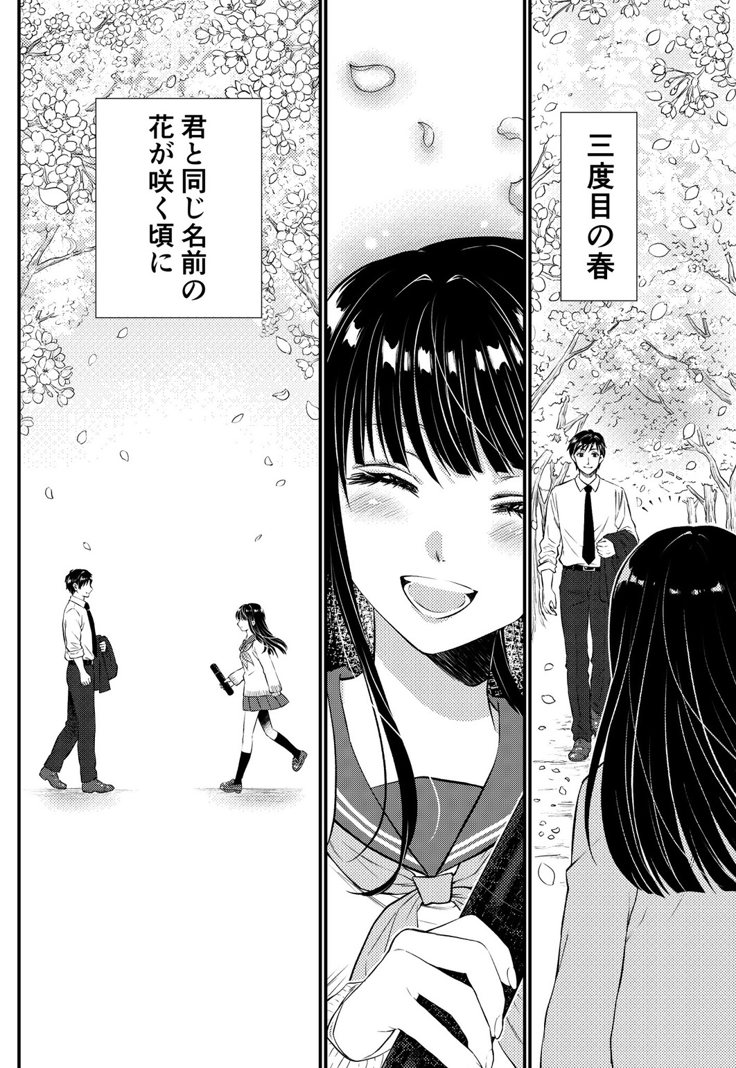 マンガ作例2